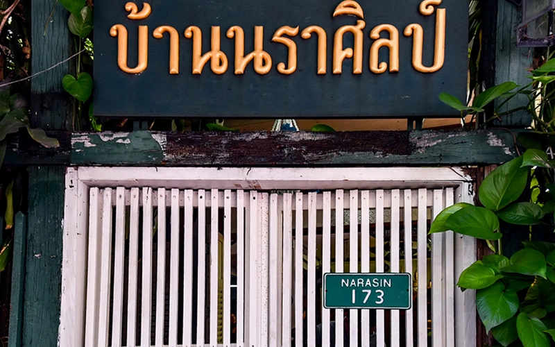 Ban Narasilp: Descendants of Khon Costume Traditions 썸네일