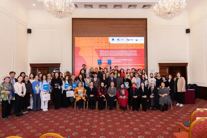 Award Ceremony on the Contest for Cultural Tourism Product through Traditional Crafts Held in Kyrgyzstan