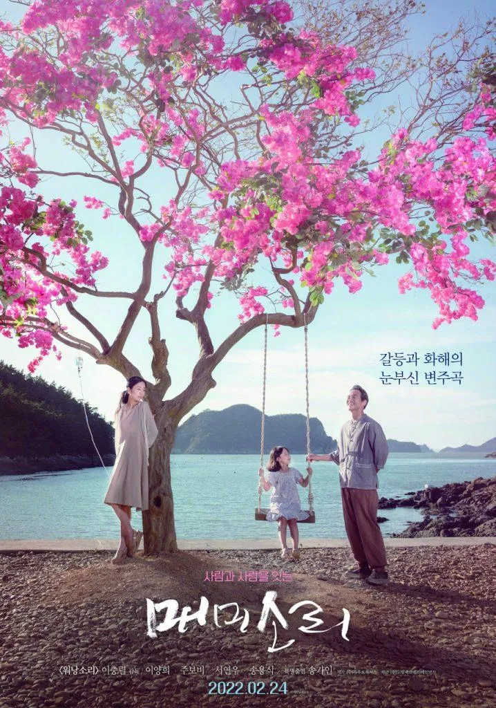 CICADA 썸네일