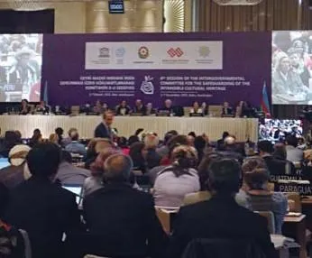 Eighth Session of the Intergovernmental Committee for the 2003 Convention 썸네일