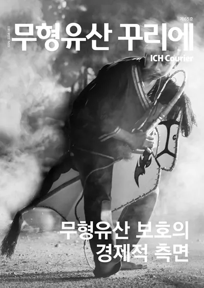 제65호 썸네일 이미지