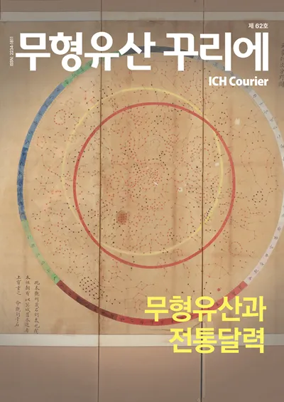 제62호 썸네일 이미지