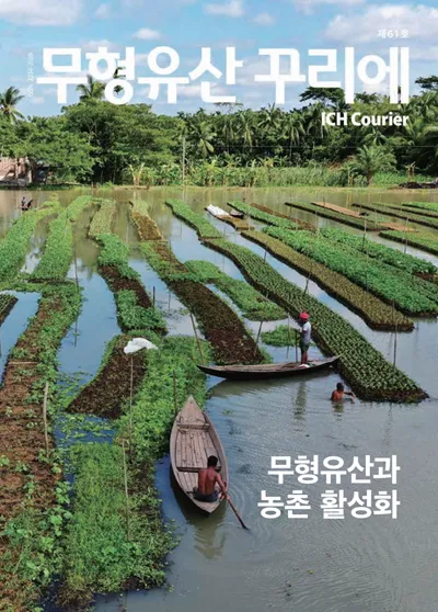 제61호 썸네일 이미지