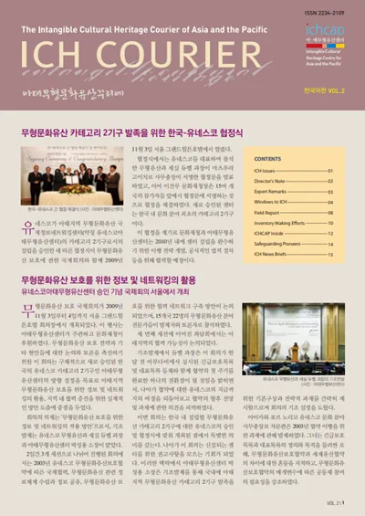 제2호 썸네일