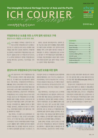 제3호 썸네일