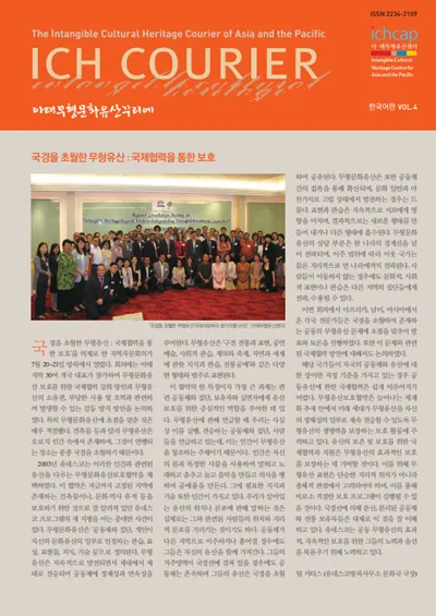 제4호 썸네일