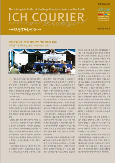 제6호 썸네일