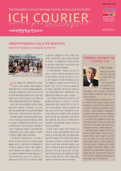 제7호 썸네일