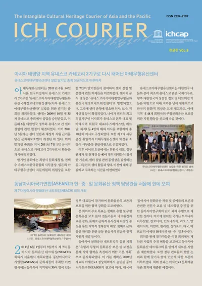 제8호 썸네일
