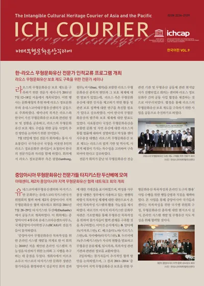 제9호 썸네일