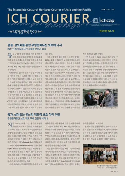 제10호 썸네일