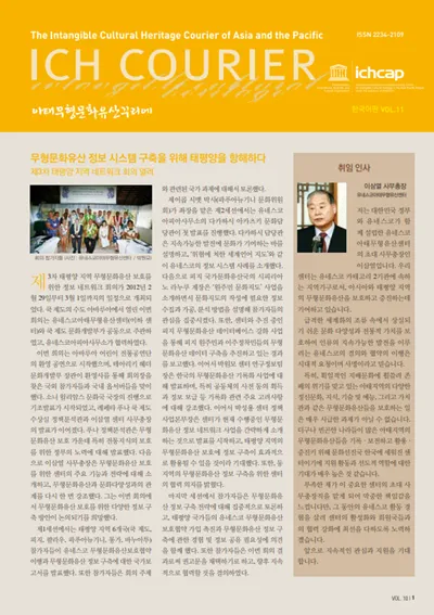 제11호 썸네일