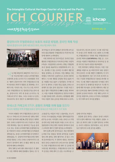 제12호 썸네일