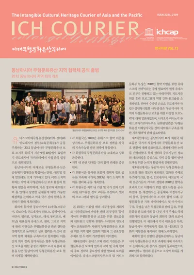 제13호 썸네일