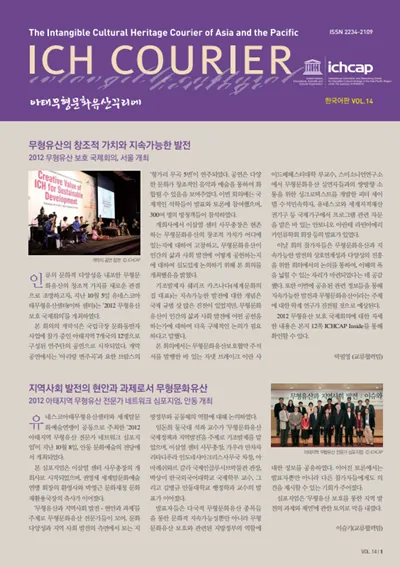 제14호 썸네일