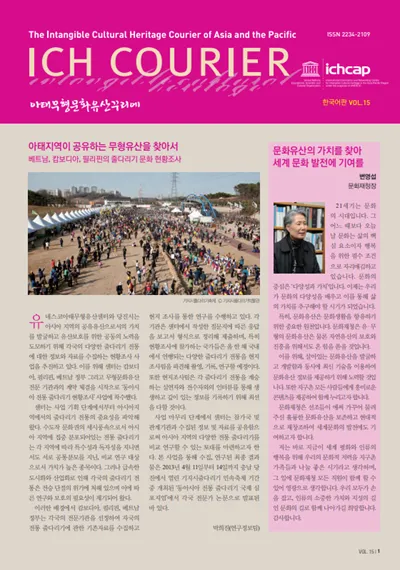 제15호 썸네일