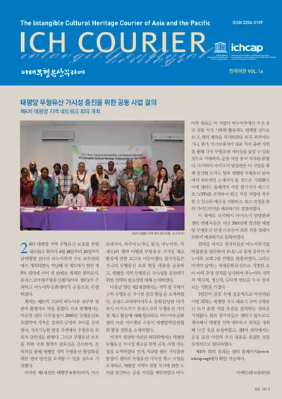제16호 썸네일