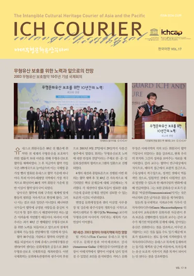 제17호 썸네일