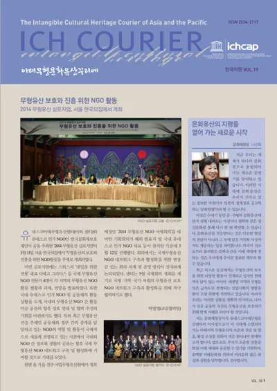 제19호 썸네일