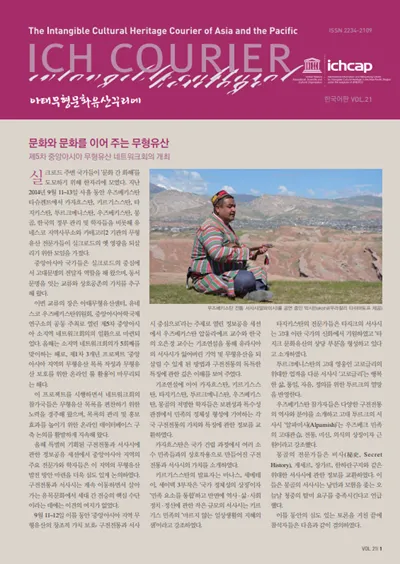 제21호 썸네일