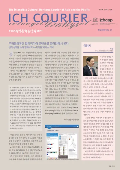 제23호 썸네일