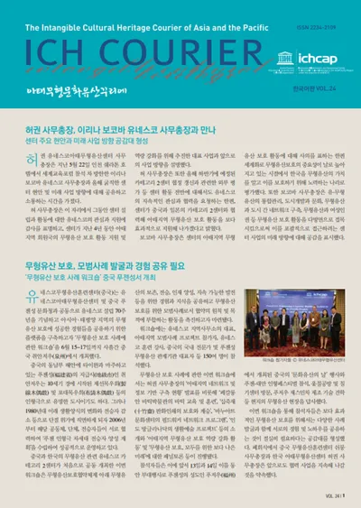 제24호 썸네일