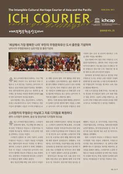 제25호 썸네일