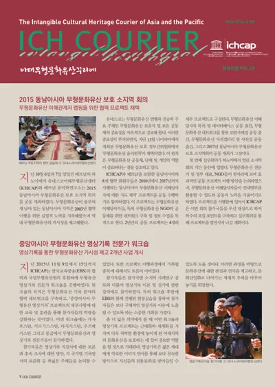 제26호 썸네일