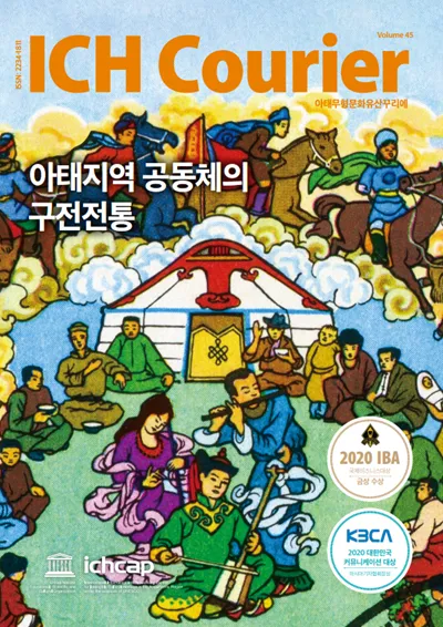 제45호 썸네일