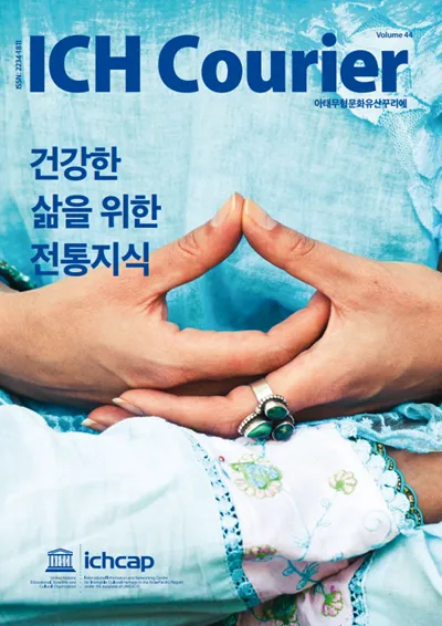 제44호 썸네일
