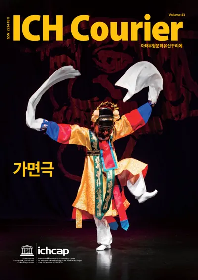 제43호 썸네일