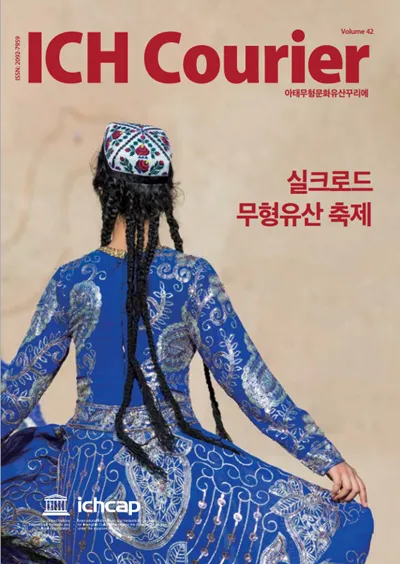 제42호 썸네일