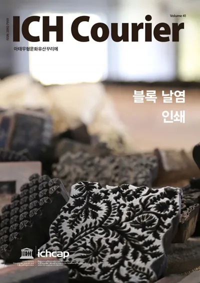 제41호 썸네일