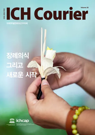 제38호 썸네일