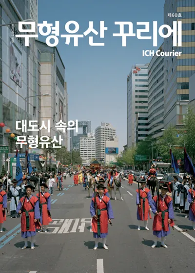 제60호 썸네일