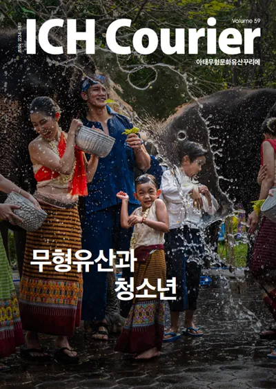 제59호 썸네일