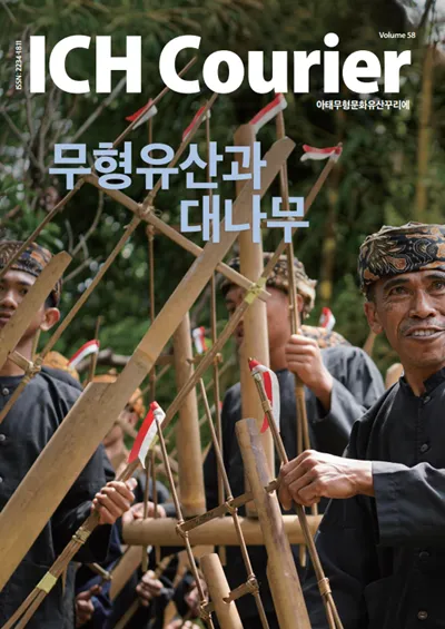 제58호 썸네일