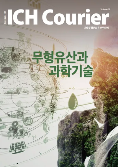 제57호 썸네일