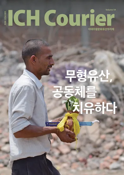 제54호 썸네일