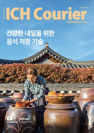 제53호 썸네일