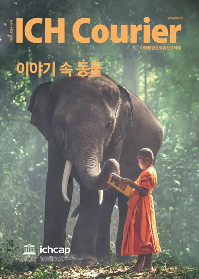 제50호 썸네일