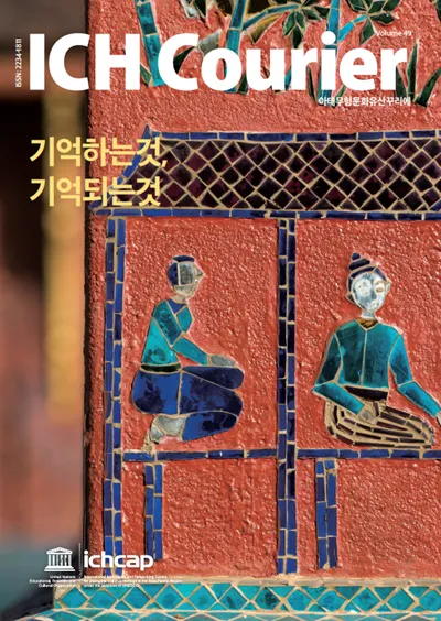 제49호 썸네일