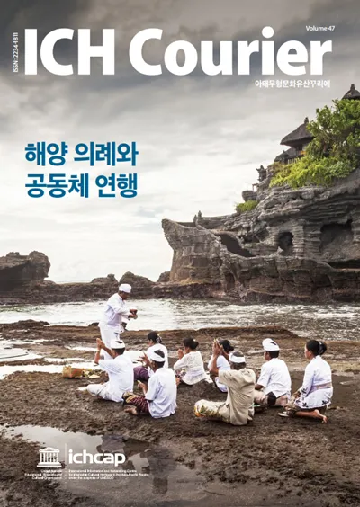 제47호 썸네일