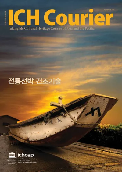 제29호 썸네일