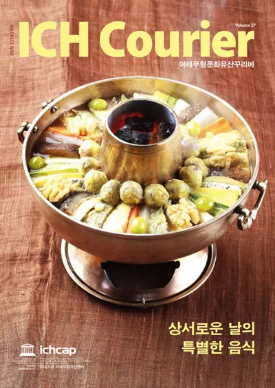 제27호 썸네일