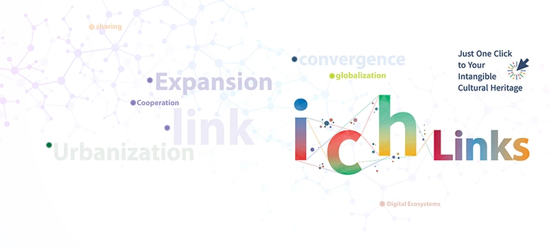 아태무형유산 전문 아카이브 거점 &lsquo;ICHLINKS&rsquo; 플랫폼, 닻을 올리다 썸네일