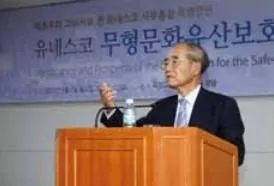 마츠우라 고이치로 전 유네스코 사무총장 특별강연회 - 유네스코 무형문화유산보호협약의 의미와 전망 썸네일